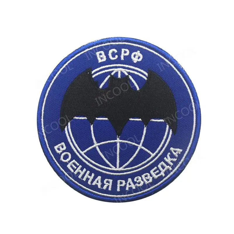 Russian velcro patch