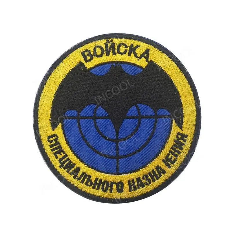 Russian velcro patch